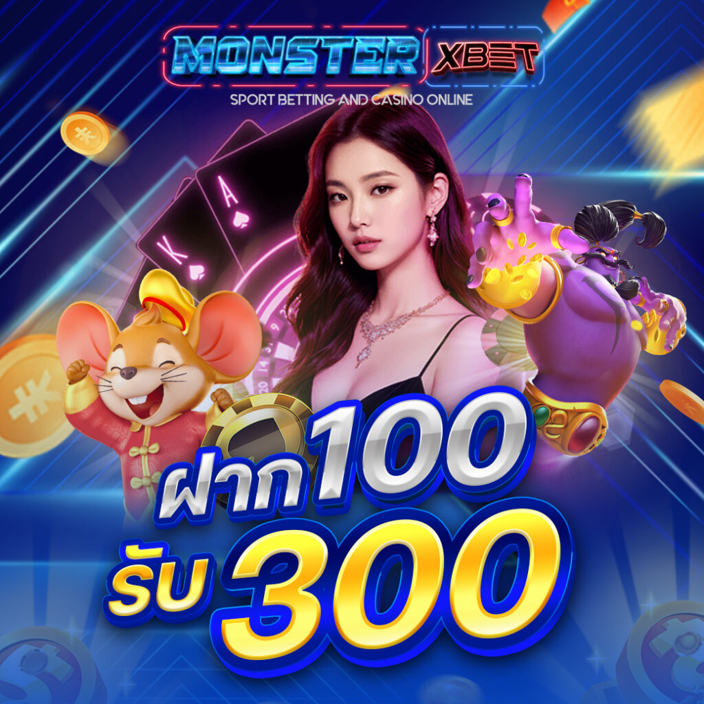 monster xbet